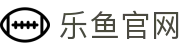 乐鱼体育官方网站-网页版登录入口地址 Leyu Sports